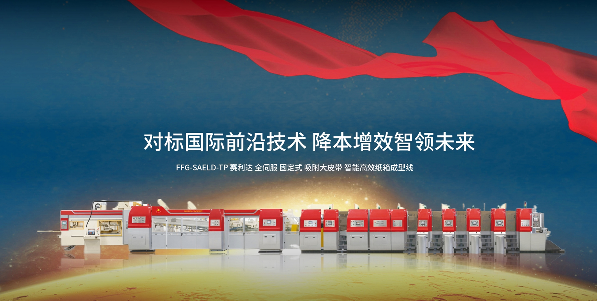 上海鼎龙机械有限公司图2